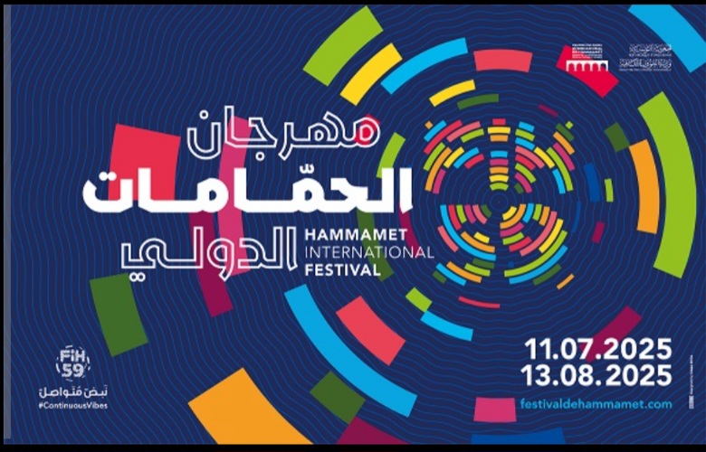 من 11 جويلية إلى 13 أوت.. كل التفاصيل عن برمجة الدورة 59 لمهرجان الحمامات الدولي 