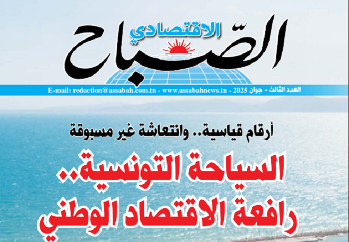 أرقام قياسية وانتعاشة غير مسبوقة/ السياحة التونسية..رافعة الاقتصاد الوطني
