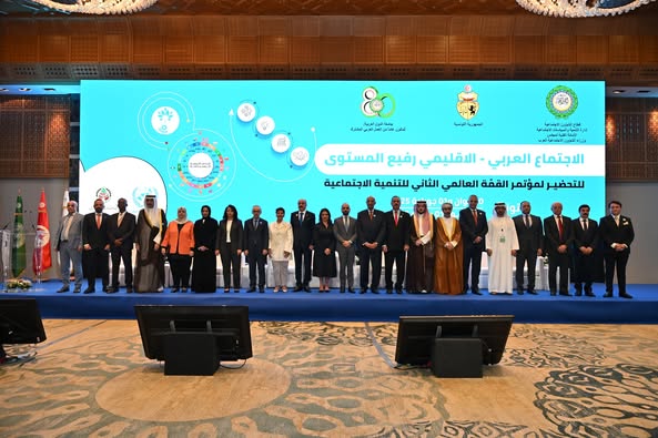 تونس تحتضن الاجتماع العربي الإقليمي رفيع المستوى للتحضير لمؤتمر القمة العالمي الثاني للتنمية الاجتماعية بالدوحة 