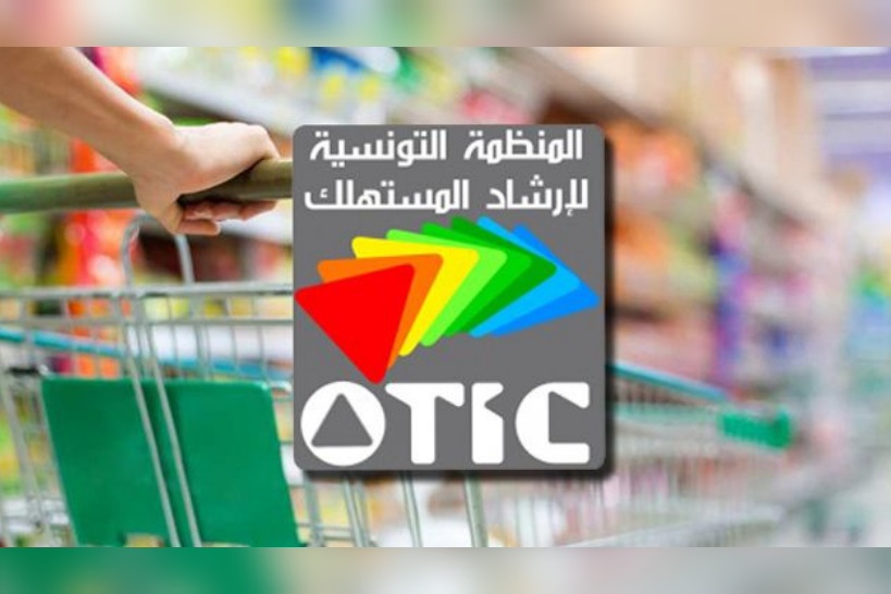 منظمة إرشاد المستهلك تدعو لقانون يضمن للتونسي حقّه في السياحة داخل بلاده بأسعار عادلة