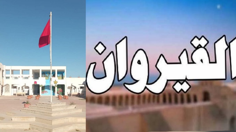  القيروان..انطلاق دورة المراقبة لاختبارات البكالوريا بمشاركة 2014 مترشحا
