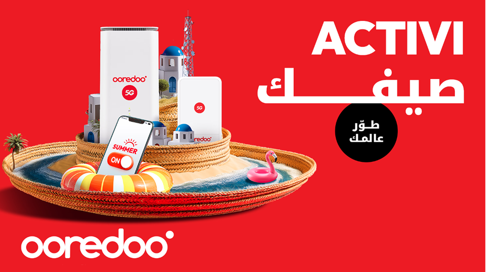Ooredoo تونس تطلق برنامجها الصيفي "Activi صيفك" وتكشف عن مجموعة من العروض والخدمات الجديدة