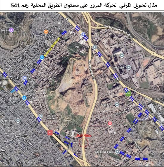 أشغال توسعة المدخل الجنوبي للعاصمة.. غلق وقتي لجزء من الطريق الرابطة بين جبل الجلود ولاكانيا