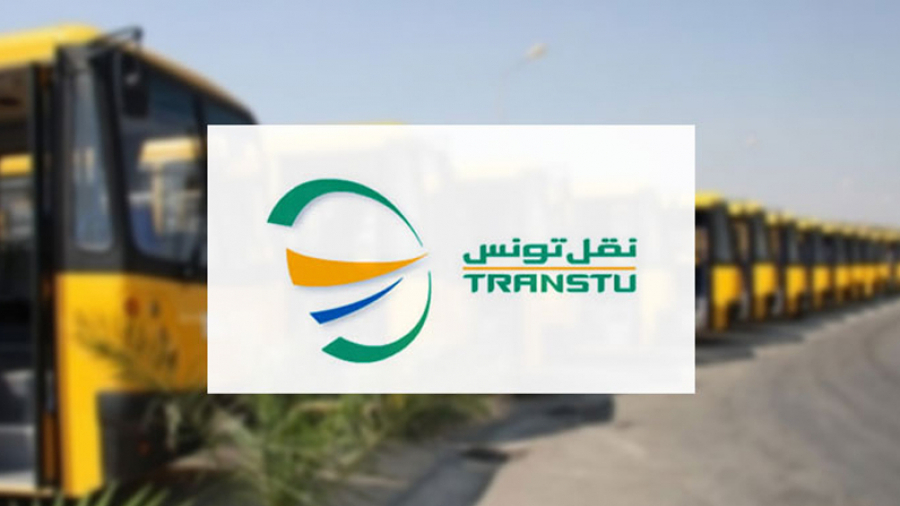   وكلاء مقابيض متهمون بالاستيلاء على أموال تعاونية "نقل تونس" و"النقل بين المدن"  