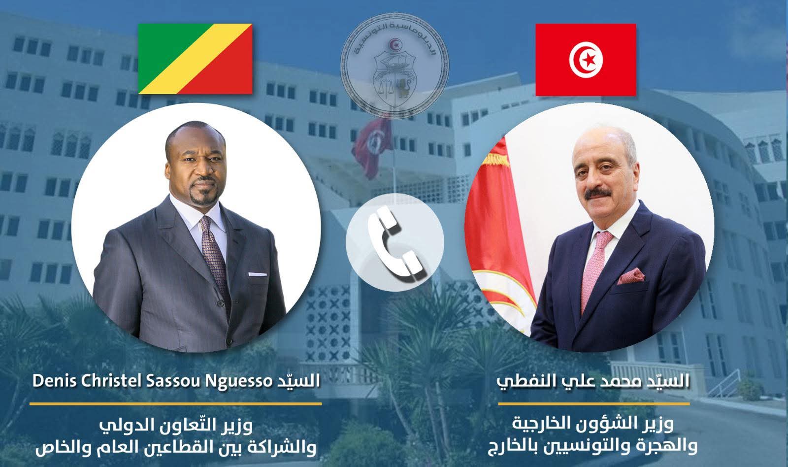 دعم التعاون الاقتصادي بين البلدين محور مكالمة هاتفية بين النفطي ووزير التّعاون الدولي لجمهوريّة الكونغو
