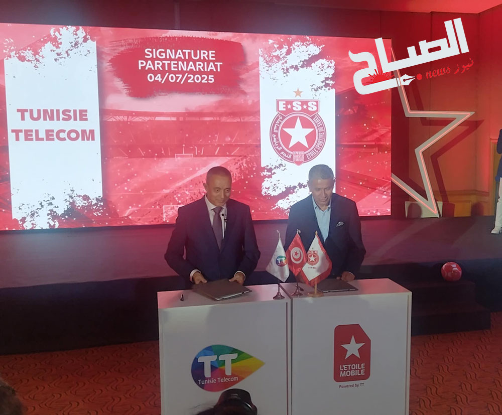 شراكة بامتيازات كبيرة بين "اتصالات تونس" والنجم الرياضي الساحلي 