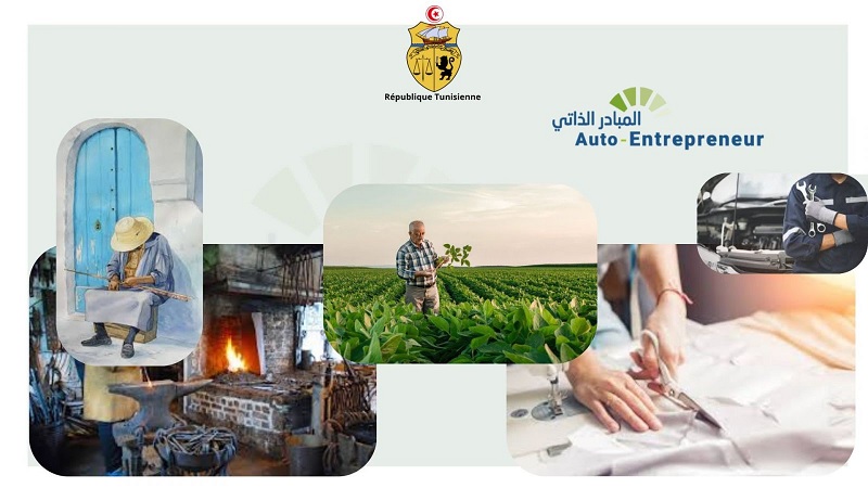 قطاع الصحافة آخر المشمولين بنظام "المبادر الذاتي"..   وزارة التشغيل تراهن على بلوغ 25 ألف منتفع في السنة