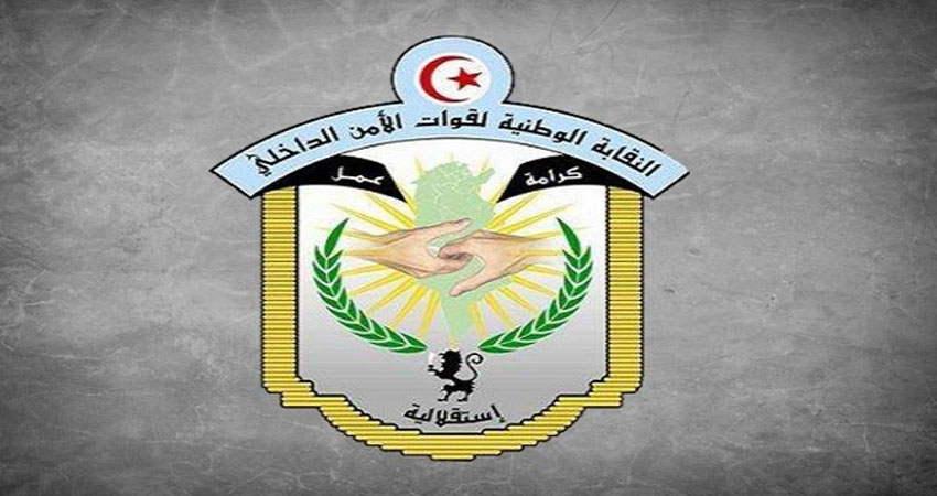 نقابيين أمنيين متهمون في قضية فساد مالي 