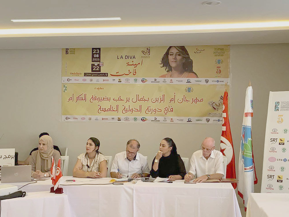 الدورة الخامسة لمهرجان "أم الزين" بجمال: 8 عروض غنائية ومسرحية.. وأمينة فاخت في البرنامج