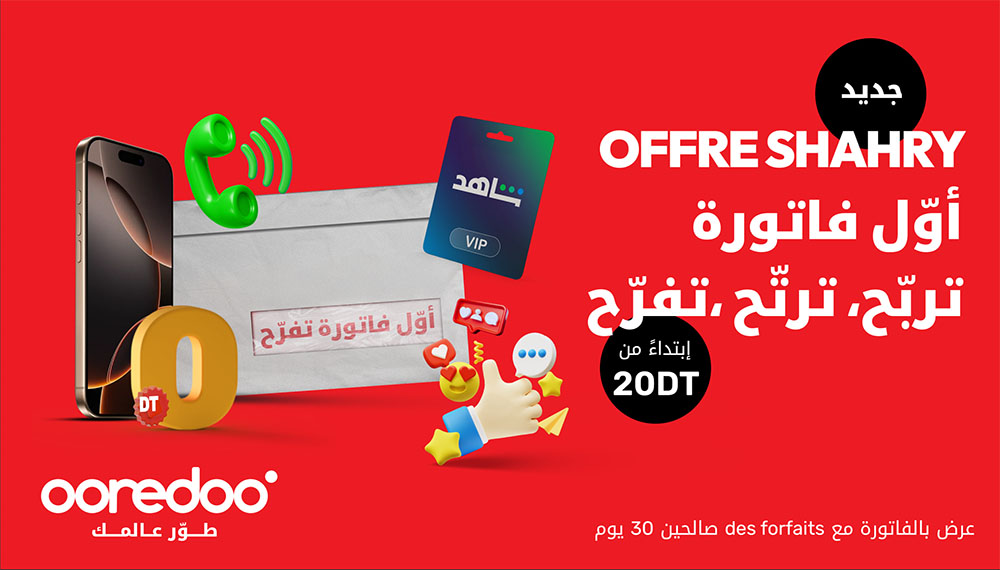"Activi Sifek"..عرض Ooredoo الجديد للدفع الآجل على شبكة الجيل الخامس مليء بالمزايا الحصرية