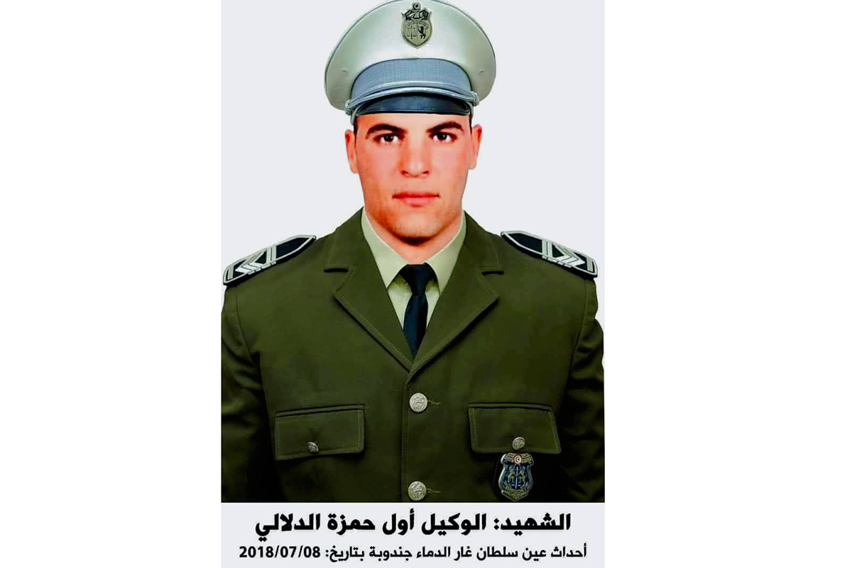 جرزونة..إحياء الذكرى السابعة لاستشهاد  الوكيل الأول للحرس الوطني حمزة الدلالي