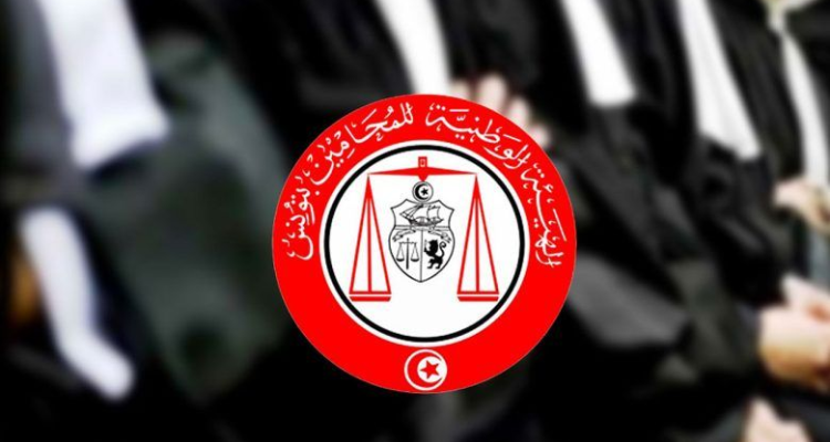 فرع المحامين بتونس يحيل  11 محاميا على عدم المباشرة