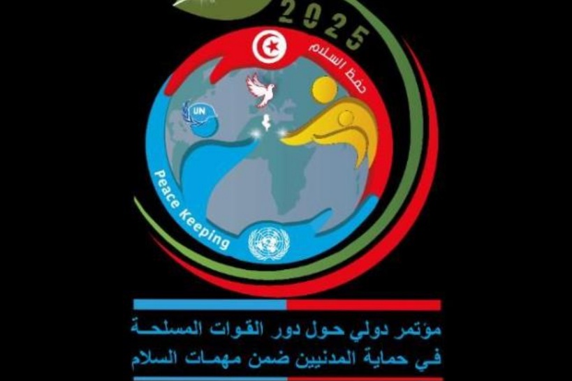 اليوم بالعاصمة.. انطلاق المؤتمر الدولي حول القوات المسلحة في حماية المدنيين ضمن مهمات حفظ السلام