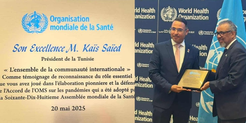 منظمة الصحة العالمية تمنح رئيس الجمهورية درع الاتفاقية الدولية للوقاية من الجوائح