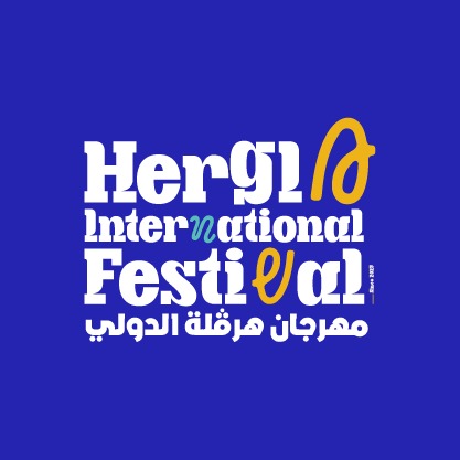 🔴 تفاصيل فعاليات مهرجان هرقلة الدولي في دورته الأولى 
