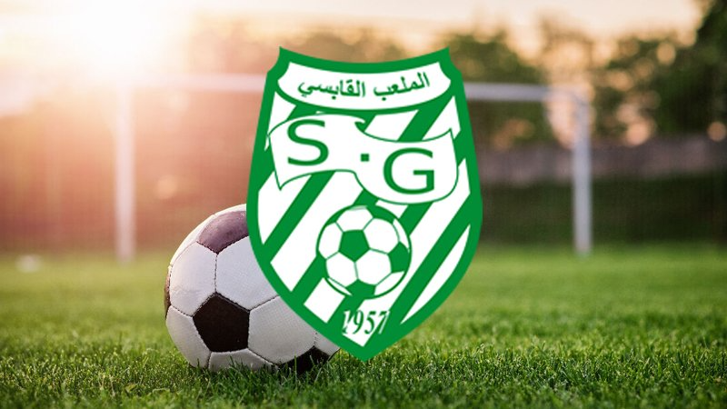 الملعب القابسي.. محمد الزطال مدربا للفريق 
