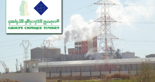 تطبيقا لقانون منع المناولة : المجمع الكيميائي التونسي يُسوّي وضعية 47 عاملاً بمصنع ’’المظيلة 1’’