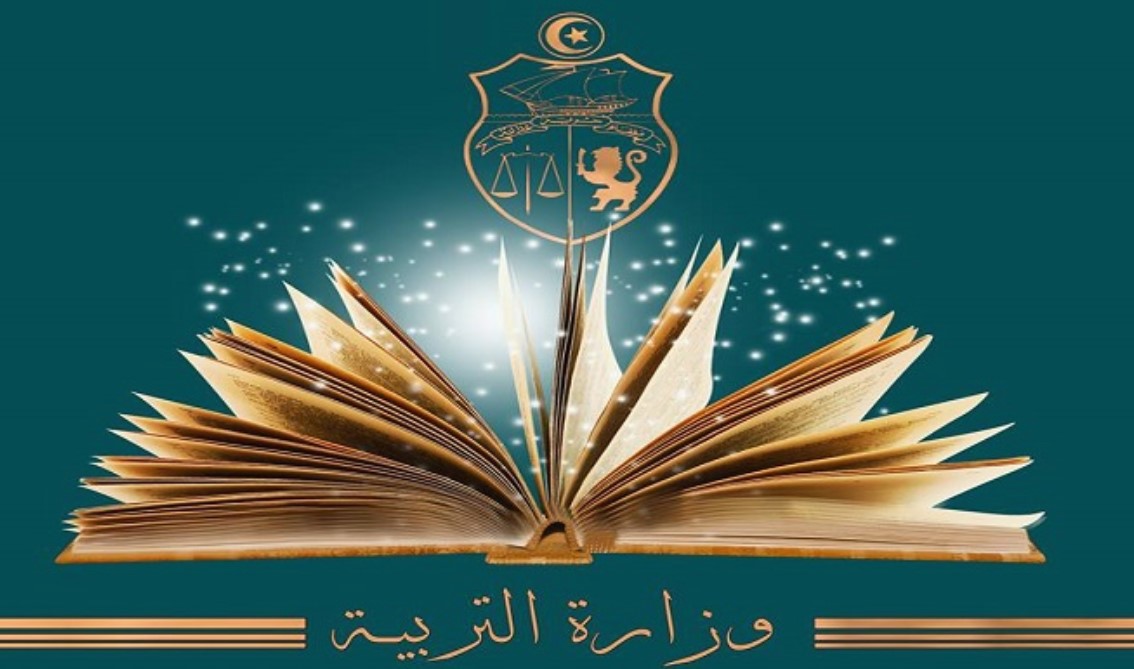 وزارة التربية: تقرير نتائج الاستشارة الوطنية لإصلاح التعليم جاهز ووُضع على ذمة المجلس الأعلى للتربية والتعليم 