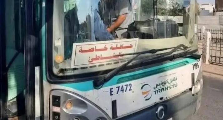 منوبة.. إضافة خطوط شاطئية جديدة
