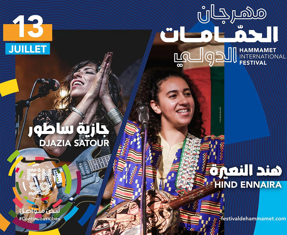 🔴جانب من الندوة الصحفية للفنانة الجزائرية جازية ساطور بعد حفلها بمسرح الحمامات الدولي