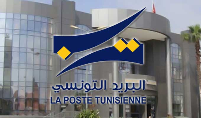 لدعم الإدماج المالي واعتماد التقنيات الحديثة..    البريد التونسي يُطلق خدمة "محفظة رقمية" دون مقابل