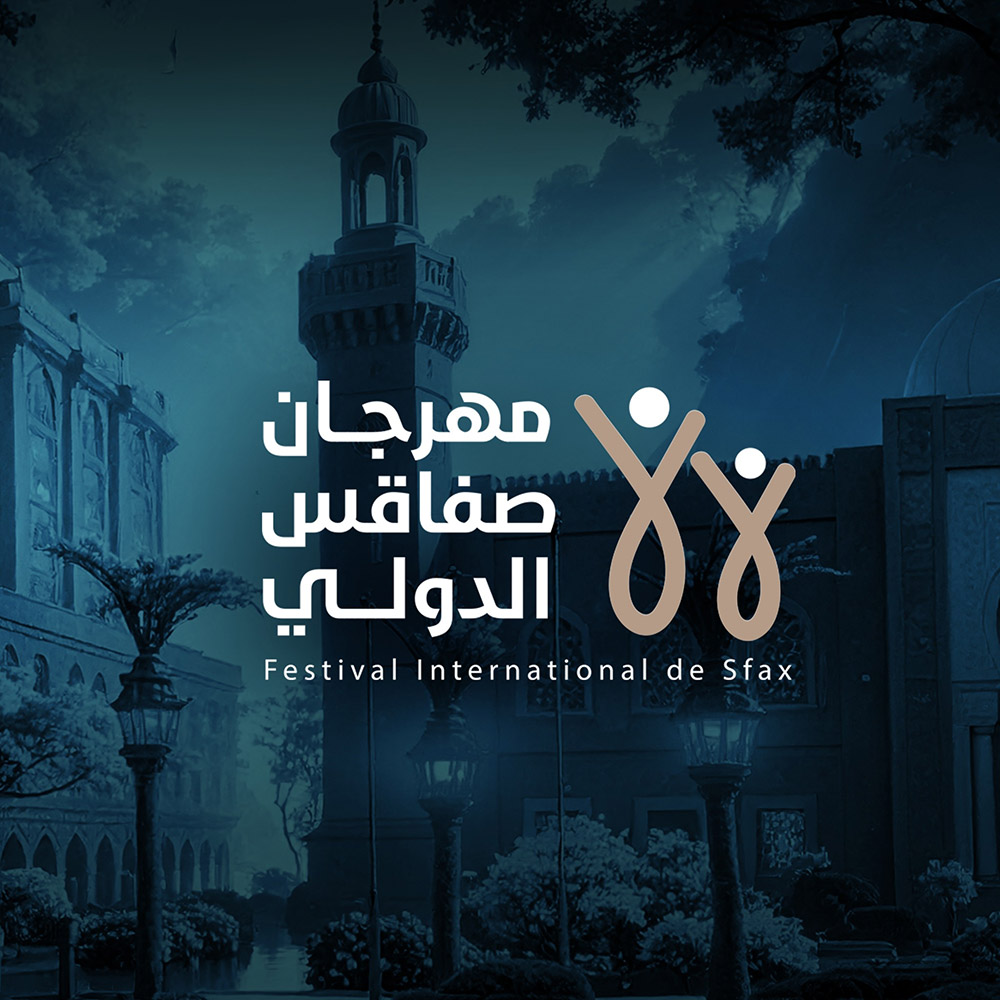 🔴تصريح مدير مهرجان صفاقس الدولي عن الدورة 45