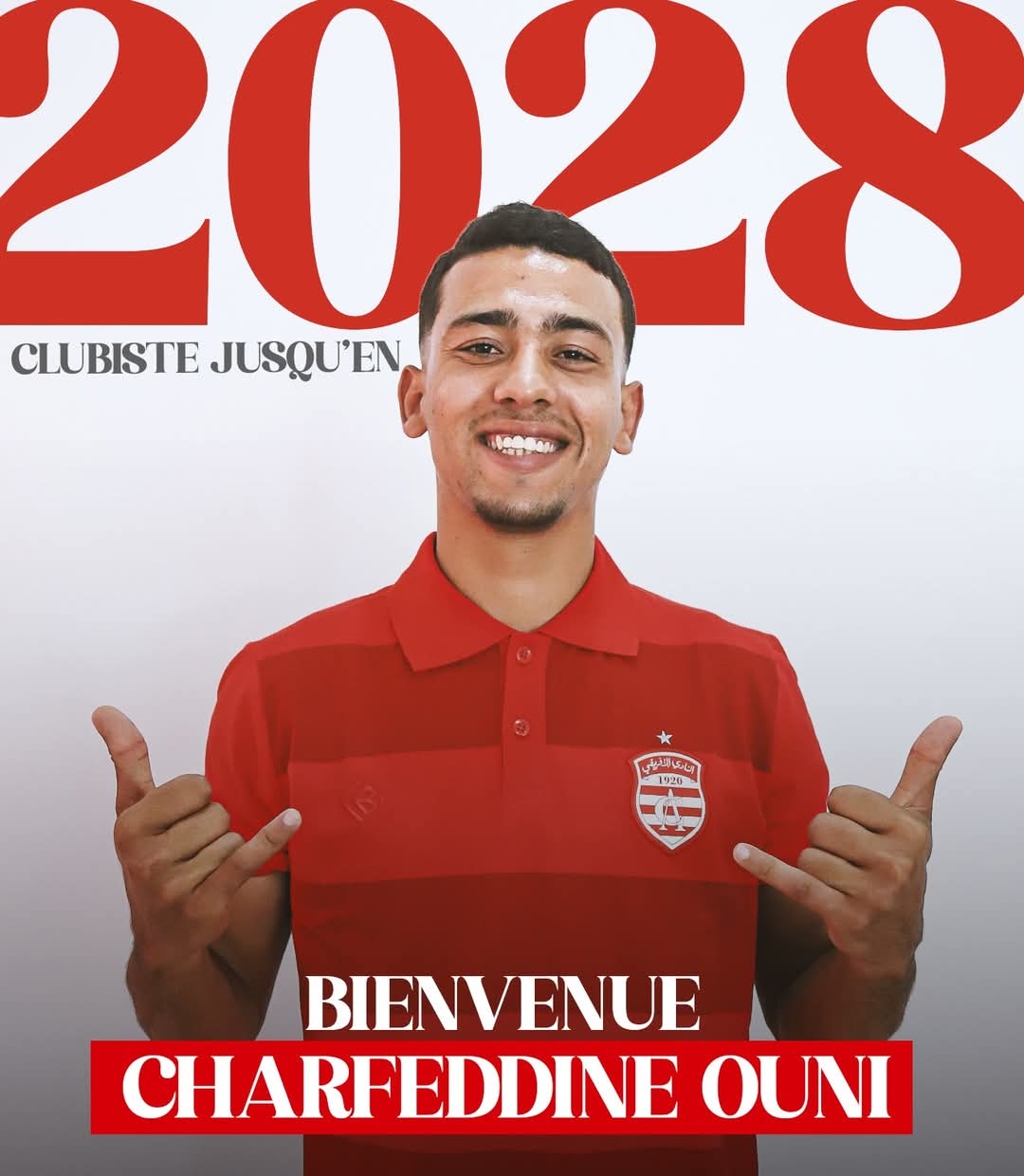 النادي الإفريقي يتعاقد مع اللاعب شرف الدين عوني 