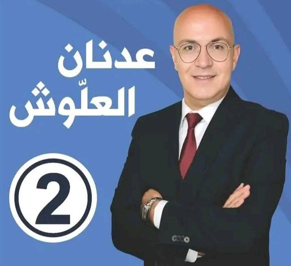  النتائج  الأولية للانتخابات التشريعية الجزئية في دائرة بنزرت الشمالية