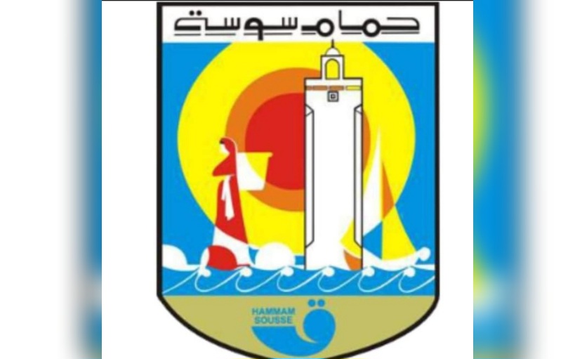  إعفاء كاتب عام بلدية حمام سوسة