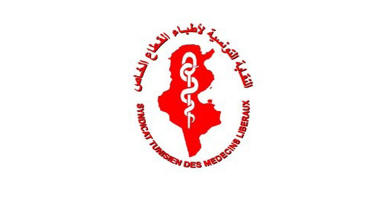 النقابة التونسية لأطباء القطاع الخاص تعبر عن قلقها إزاء التدهور الكارثي للوضع الصحي والإنساني في غ.زة