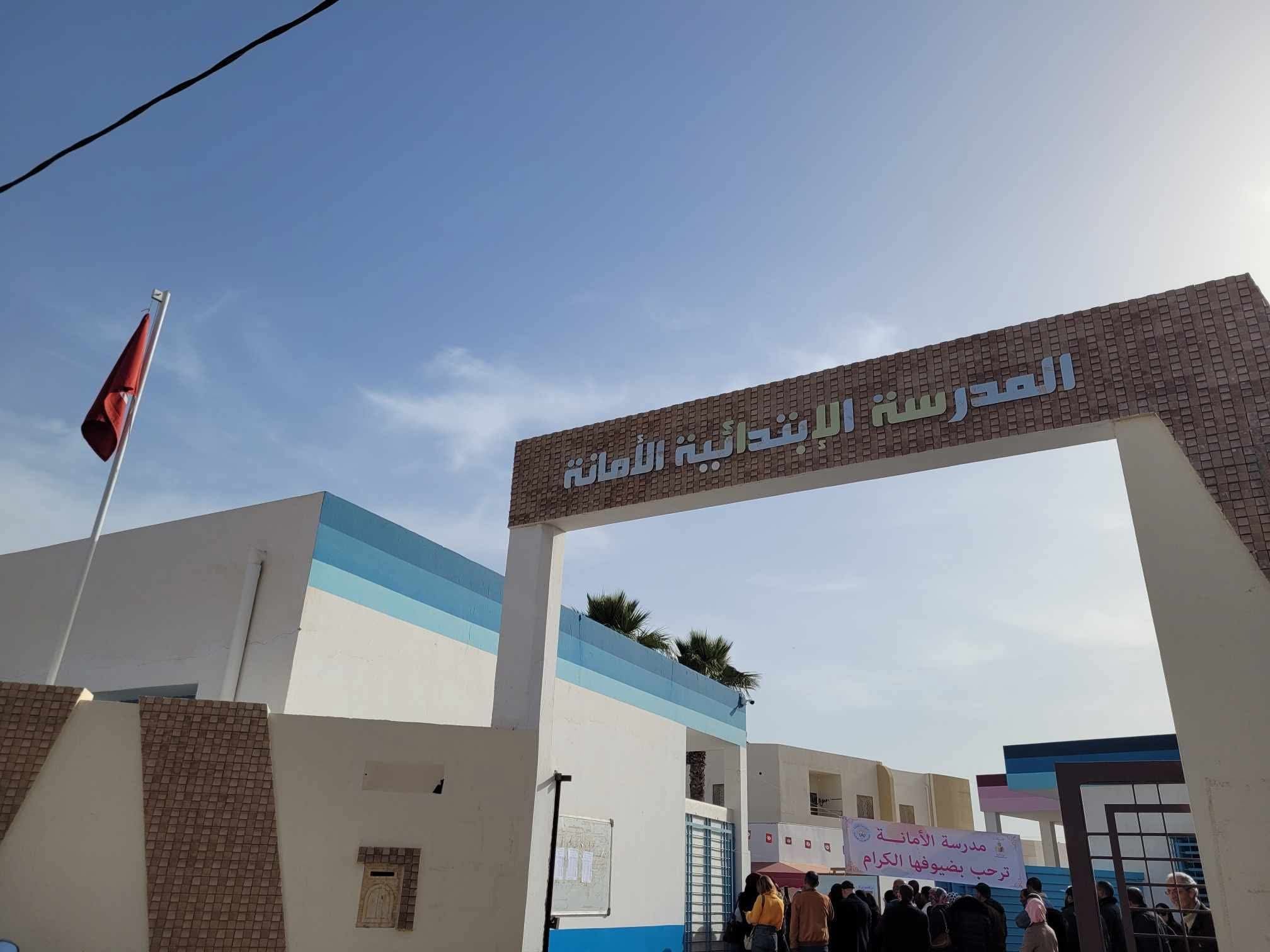 صفاقس.. المدرسة الابتدائية الأمانة تُتَوّج بالجائزة الوطنية الأولى للتنشيط الثقافي