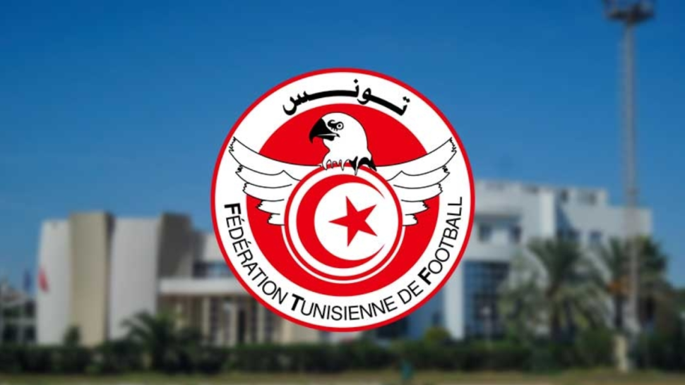 الجامعة التونسية لكرة القدم تدعو عددا من الأندية إلى تسوية وضعيتها المالية 