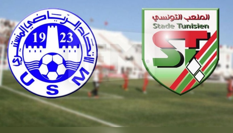 السوبر التونسي: الاتحاد المنستيري والملعب التونسي من أجل مواجهة الترجي في النهائي 