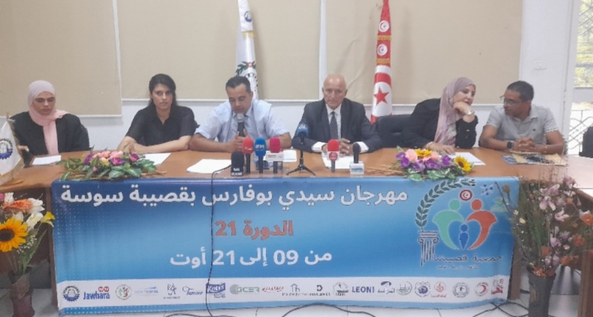 الدورة 21 لمهرجان سيدي بوفارس بقصيبة سوسة.. كرنفال وعروض فنية و ندوة علمية 
