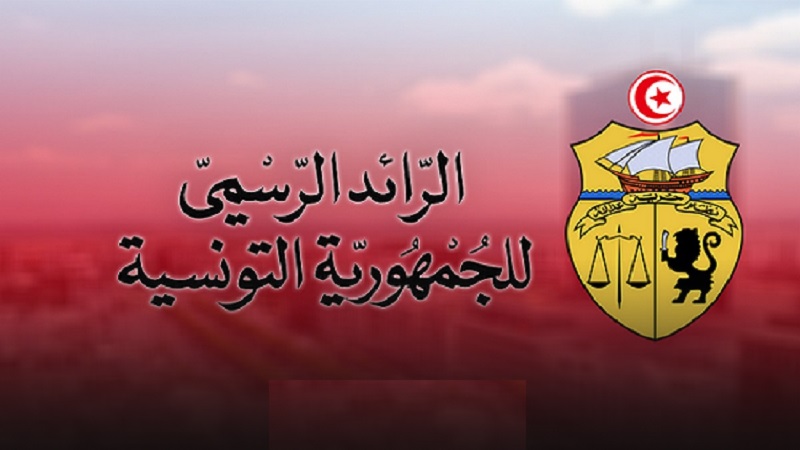  بالرائد الرسمي..صدور القانون المتعلق بتنقيح بعض أحكام المجلة الجزائية وهذه تفاصيله