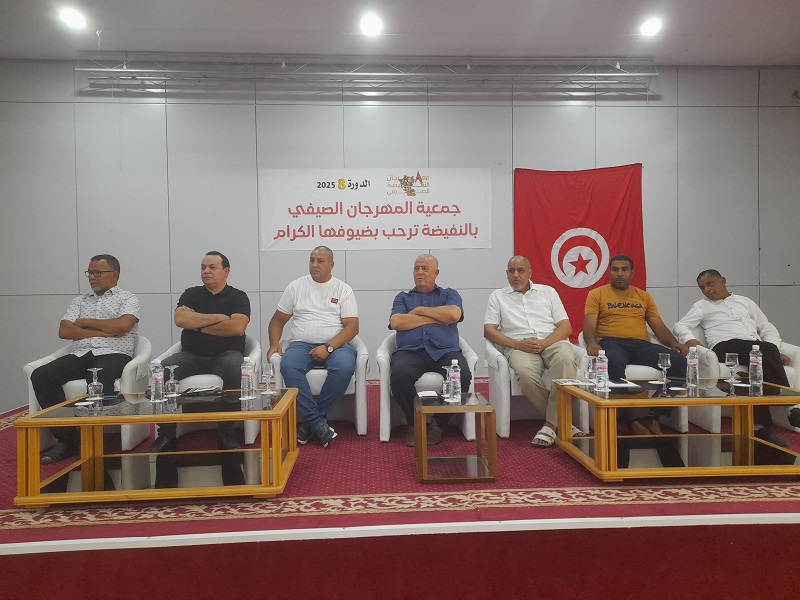  الدورة الثامنة لمهرجان النفيضة الصيفي.. عروض فنيّة وأمسية شعرية وبرمجة خاصّة للأطفال 
