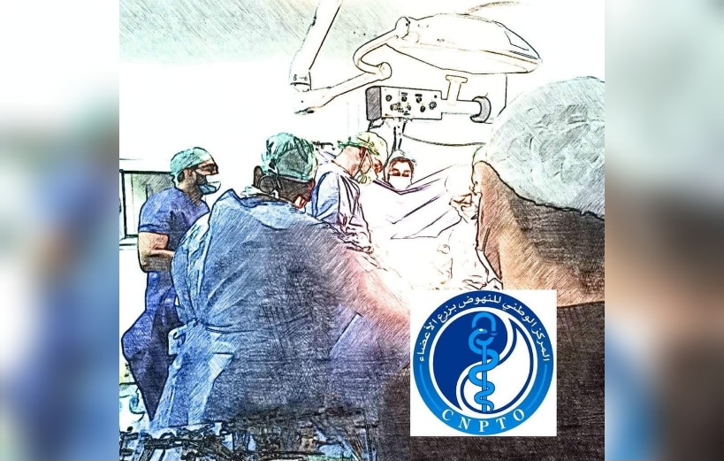 نجاح أربع عمليات زرع أعضاء من متبرع واحد في حالة موت دماغي