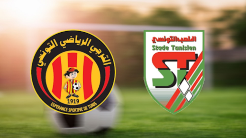 هذا توقيت مباراة السوبر بين الترجي الرياضي والملعب التونسي 