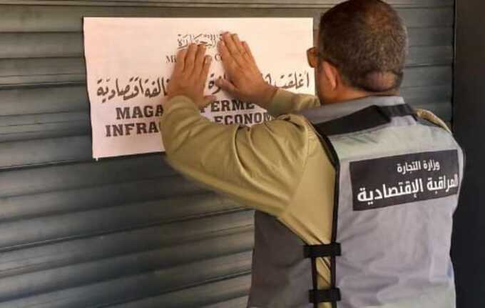 بين 10 و30 جويلية.. رفع 7705 مخالفة وحجز مئات الاطنان من المواد الغذائية 