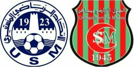  الاتحاد المنستيري ينتصر وديا على هلال مساكن