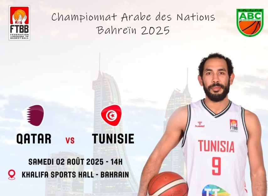 البطولة العربية لكرة السلة.. المنتخب الوطني يواجه قطر