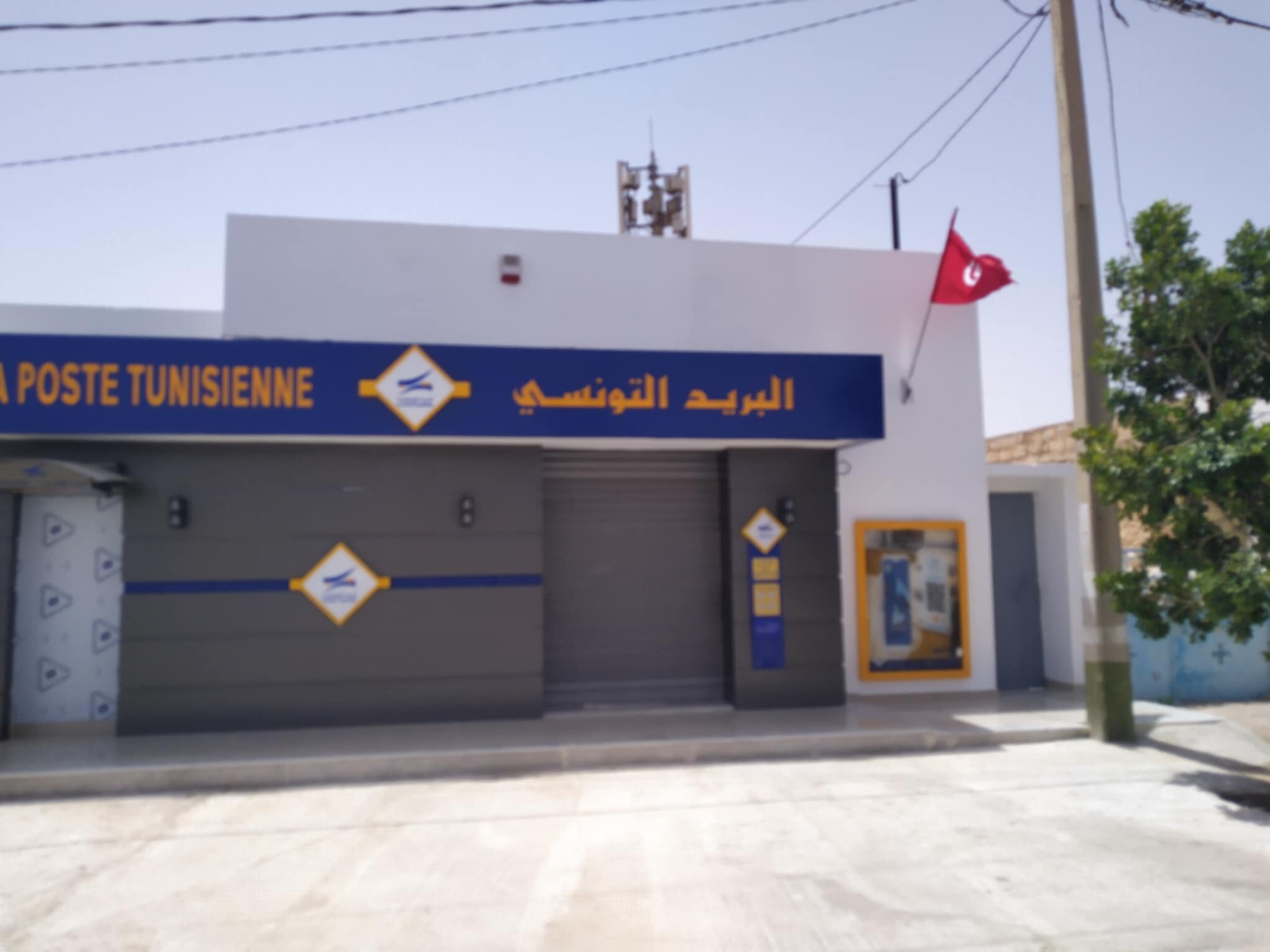 مدنين.. اعادة فتح مكتب بريد كوتين بعد انتهاء أشغال التهيئة
