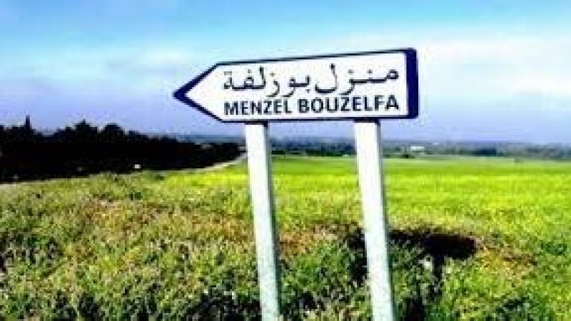 عمال المصب الجهوي المراقب "الرحمة "بمنزل بوزلفة يستأنفون عملهم 