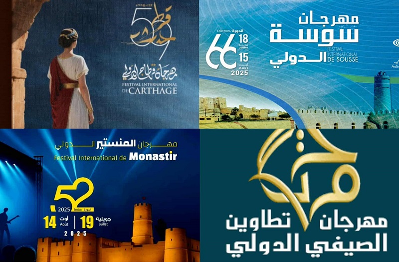 إلغاء عروض وانسحابات وأحداث غير متوقعة..   «سحابات مظلمة» خيّمت على بعض مهرجانات هذا العام.. فهل من استخلاص للنتائج؟