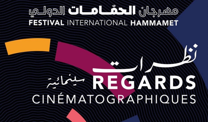 موسم بلا شاشة كبرى..   لماذا اختفت السينما من المهرجانات الصيفية؟