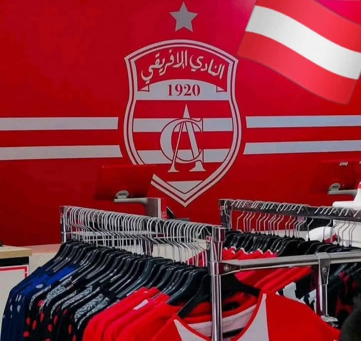 غدا يكشف الافريقي عن قميصه الجديد
