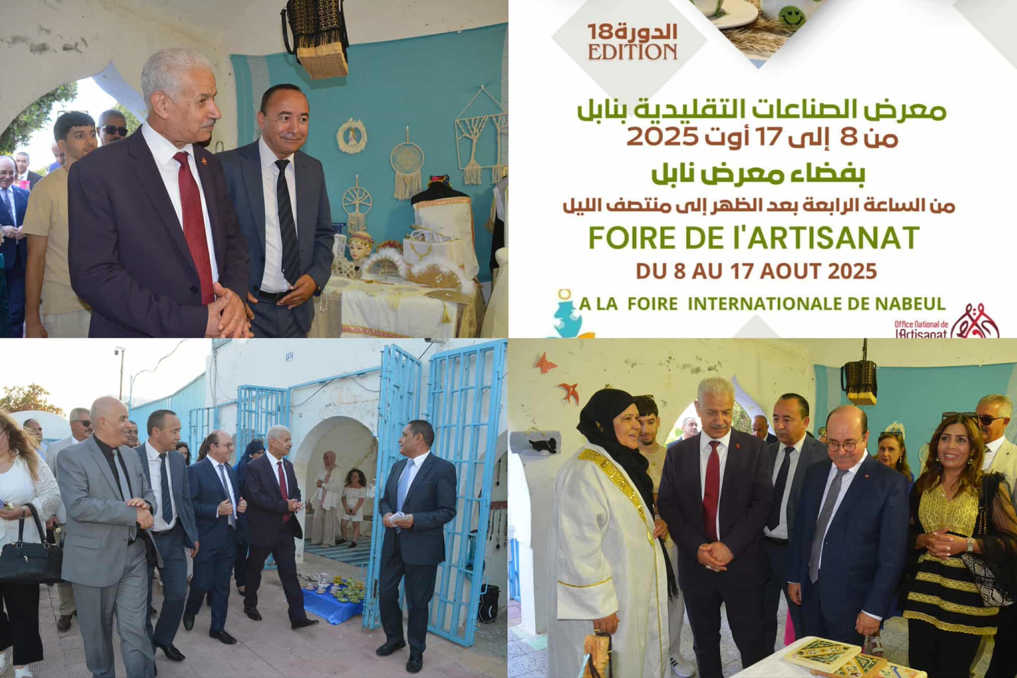   إفتتاح الدورة 18 لمعرض الصناعات التقليدية بنابل