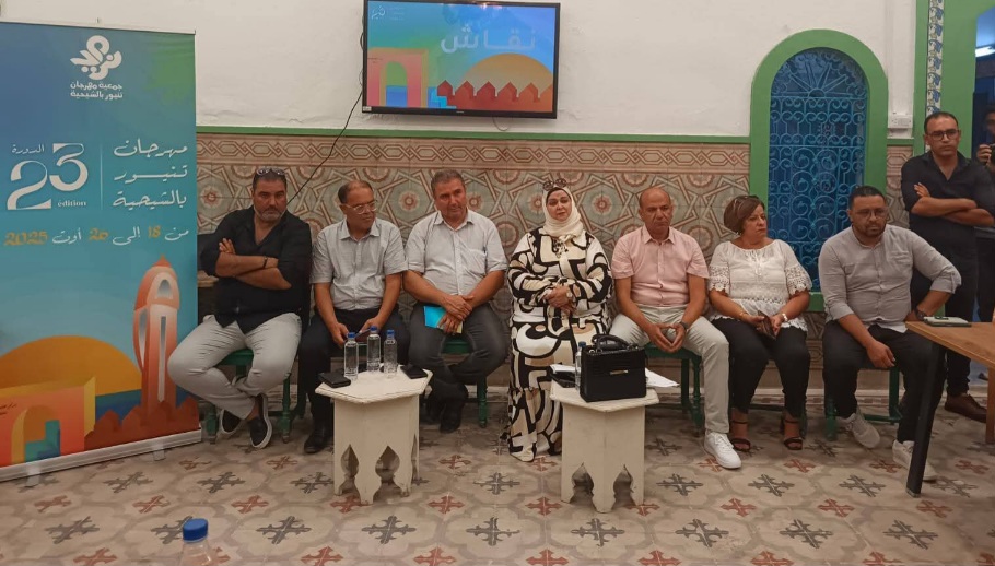 هيئة مهرجان تنيور بالشيحية تُعلن عن برنامج الدورة 23