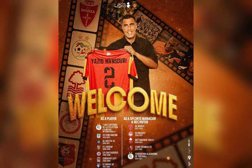 الترجي الرياضي يعين يزيد منصوري مديرا رياضيا 