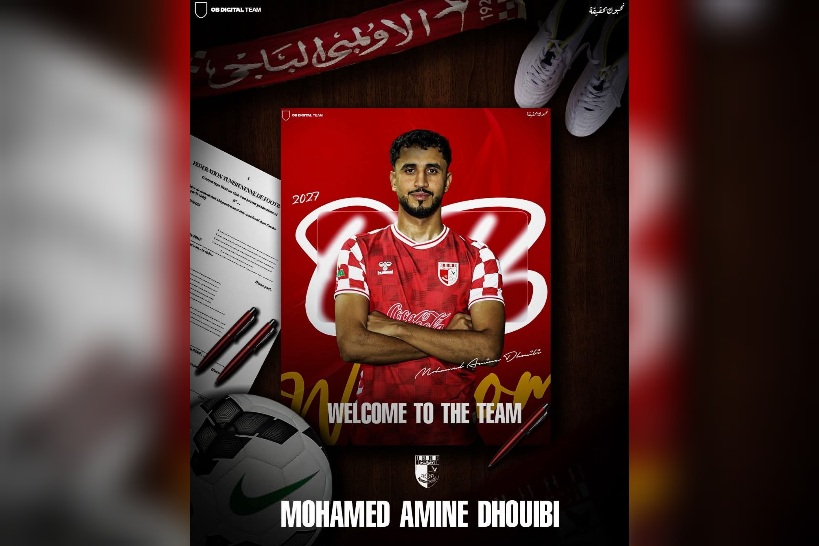 الأولمبي الباجي يتعاقد مع محمد أمين الذويبي